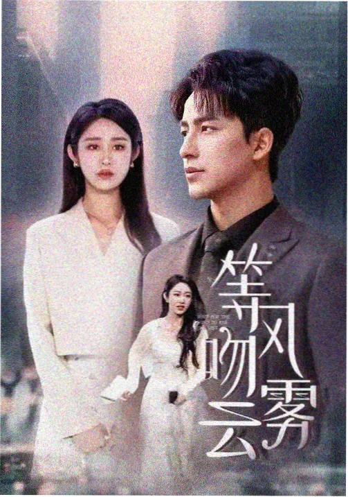 蜜桃成熟时常见误传澄清封面